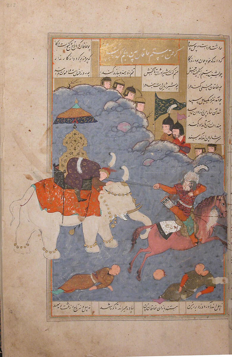 Shahnama (Book of Kings) of Firdausi, Shah Muhammad of Sabzavar, Ink, opaque watercolor, and gold on paper