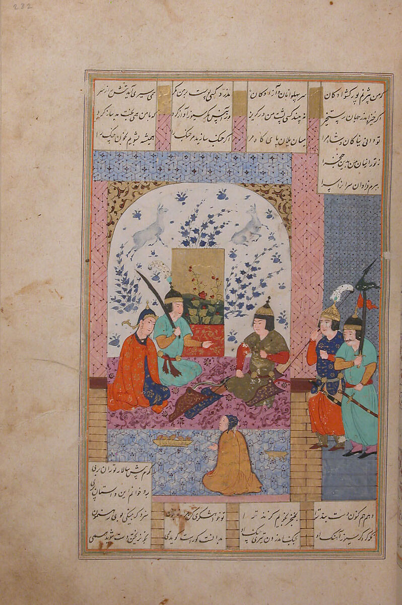 Shahnama (Book of Kings) of Firdausi, Shah Muhammad of Sabzavar, Ink, opaque watercolor, and gold on paper