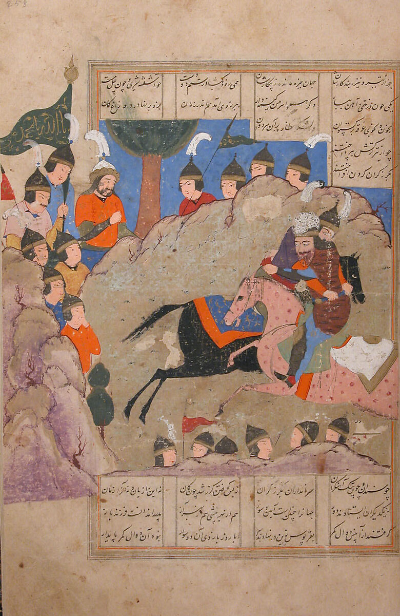 Shahnama (Book of Kings) of Firdausi, Shah Muhammad of Sabzavar, Ink, opaque watercolor, and gold on paper