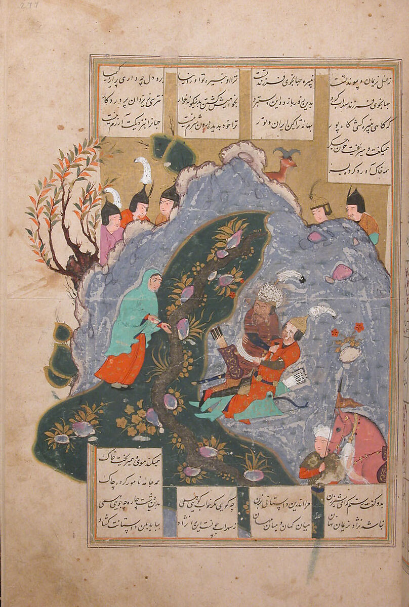 Shahnama (Book of Kings) of Firdausi, Shah Muhammad of Sabzavar, Ink, opaque watercolor, and gold on paper