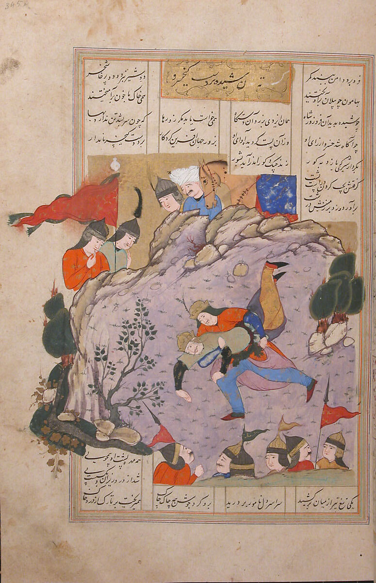 Shahnama (Book of Kings) of Firdausi, Shah Muhammad of Sabzavar, Ink, opaque watercolor, and gold on paper