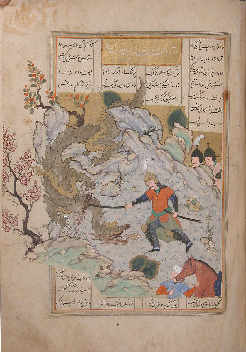Shahnama (Book of Kings) of Firdausi, Shah Muhammad of Sabzavar, Ink, opaque watercolor, and gold on paper