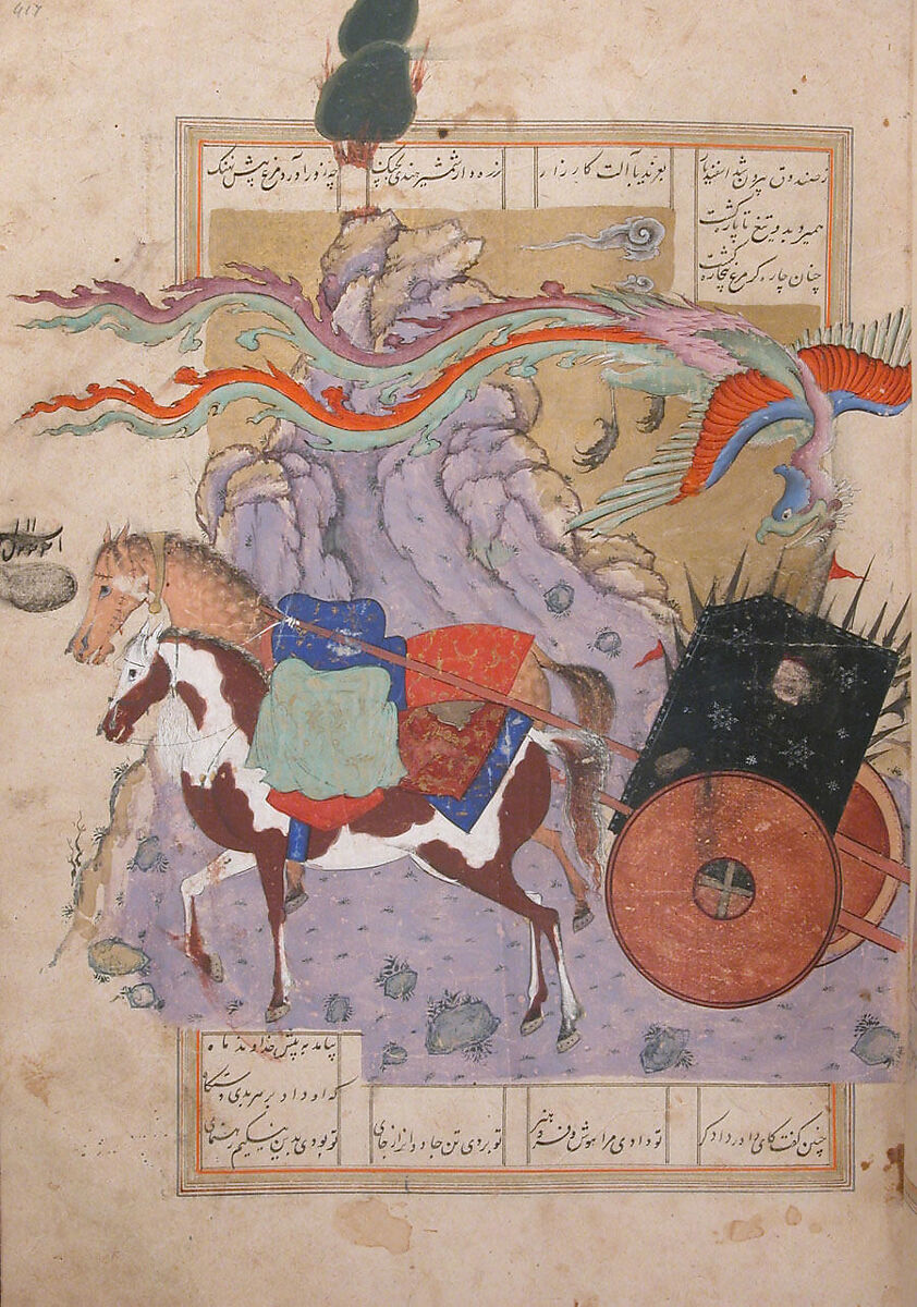 Shahnama (Book of Kings) of Firdausi, Shah Muhammad of Sabzavar, Ink, opaque watercolor, and gold on paper