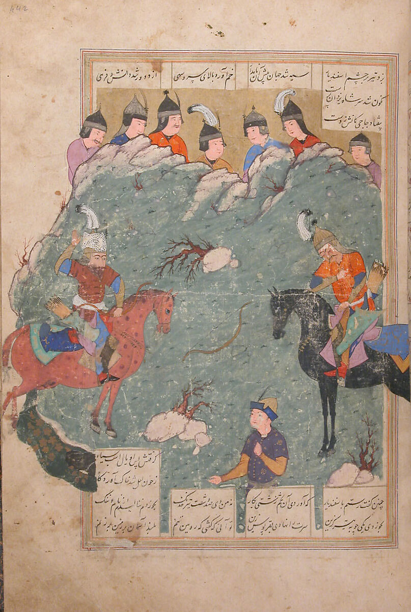 Shahnama (Book of Kings) of Firdausi, Shah Muhammad of Sabzavar, Ink, opaque watercolor, and gold on paper