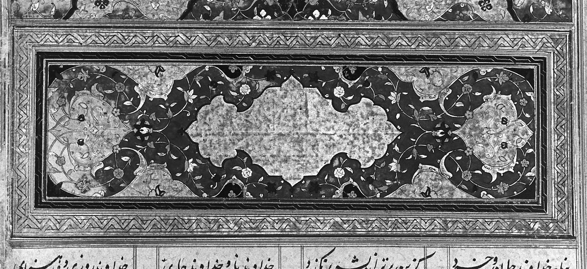 Shahnama (Book of Kings) of Firdausi, Shah Muhammad of Sabzavar, Ink, opaque watercolor, and gold on paper