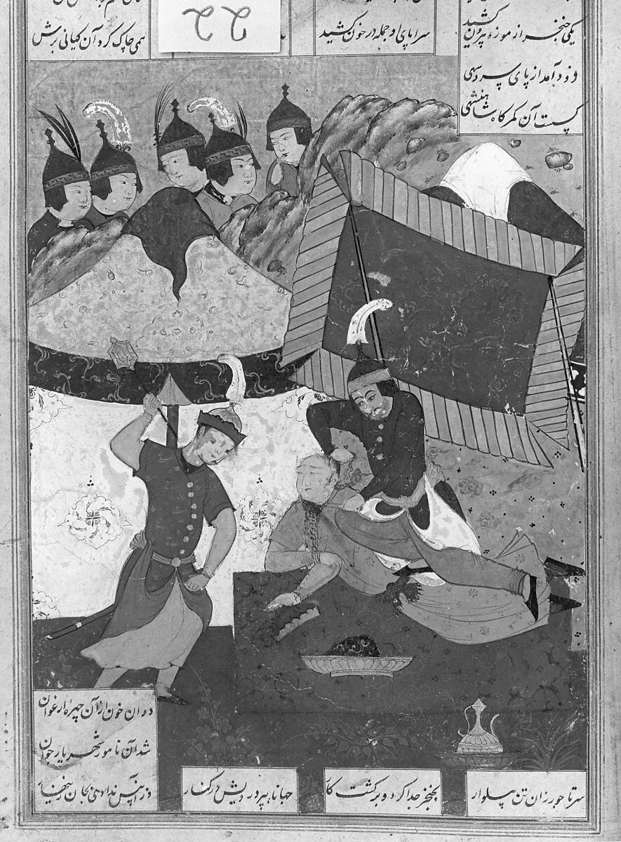 Shahnama (Book of Kings) of Firdausi, Shah Muhammad of Sabzavar, Ink, opaque watercolor, and gold on paper