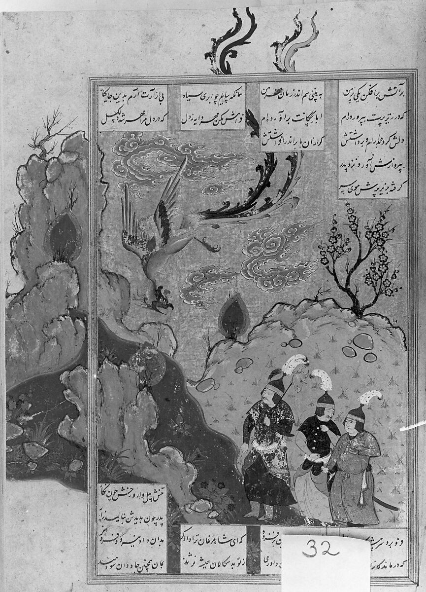 Shahnama (Book of Kings) of Firdausi, Shah Muhammad of Sabzavar, Ink, opaque watercolor, and gold on paper