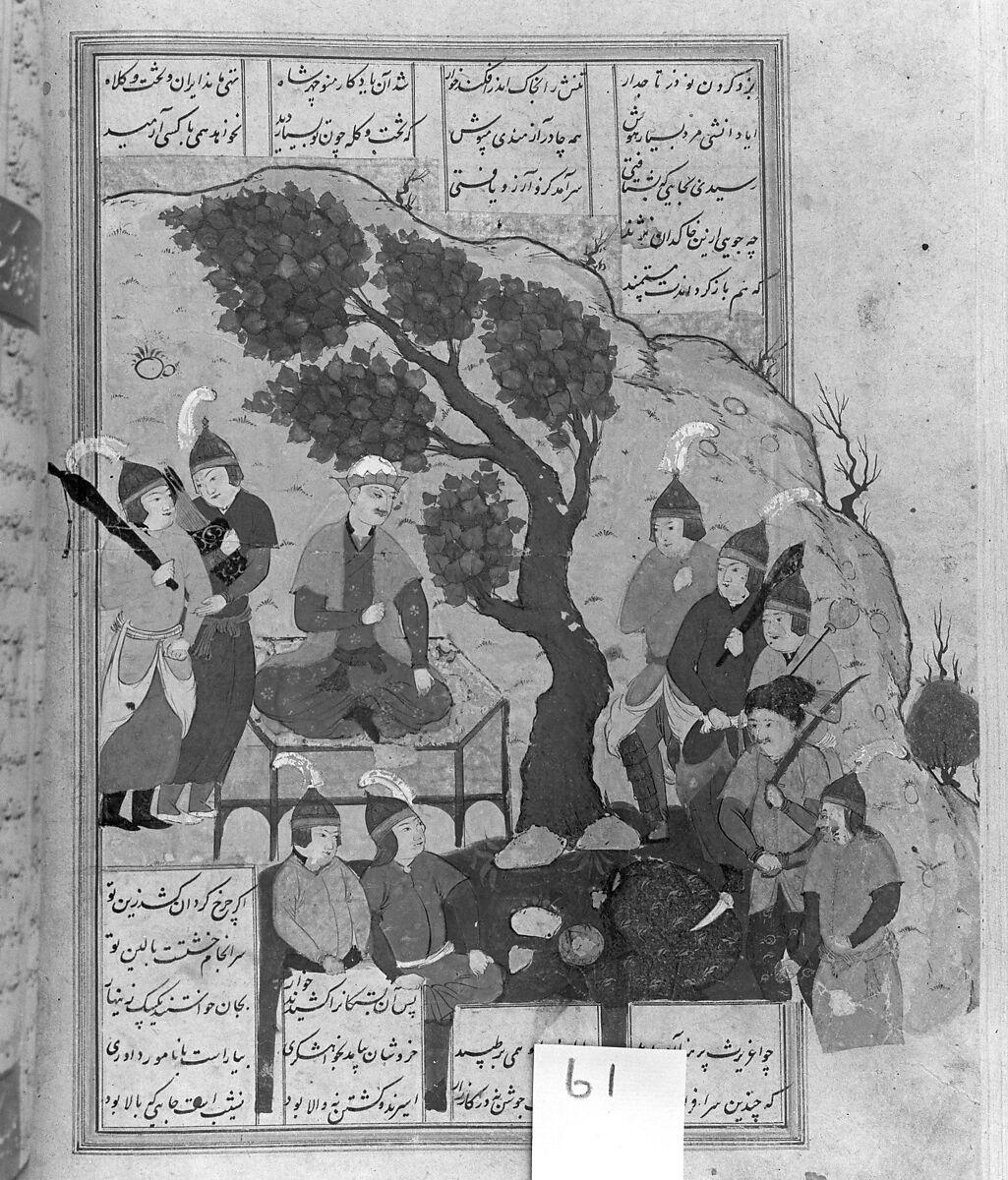 Shahnama (Book of Kings) of Firdausi, Shah Muhammad of Sabzavar, Ink, opaque watercolor, and gold on paper