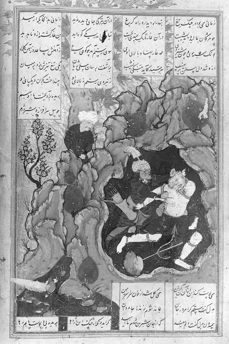 Shahnama (Book of Kings) of Firdausi, Shah Muhammad of Sabzavar, Ink, opaque watercolor, and gold on paper