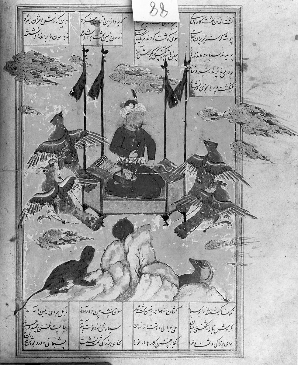 Shahnama (Book of Kings) of Firdausi, Shah Muhammad of Sabzavar, Ink, opaque watercolor, and gold on paper