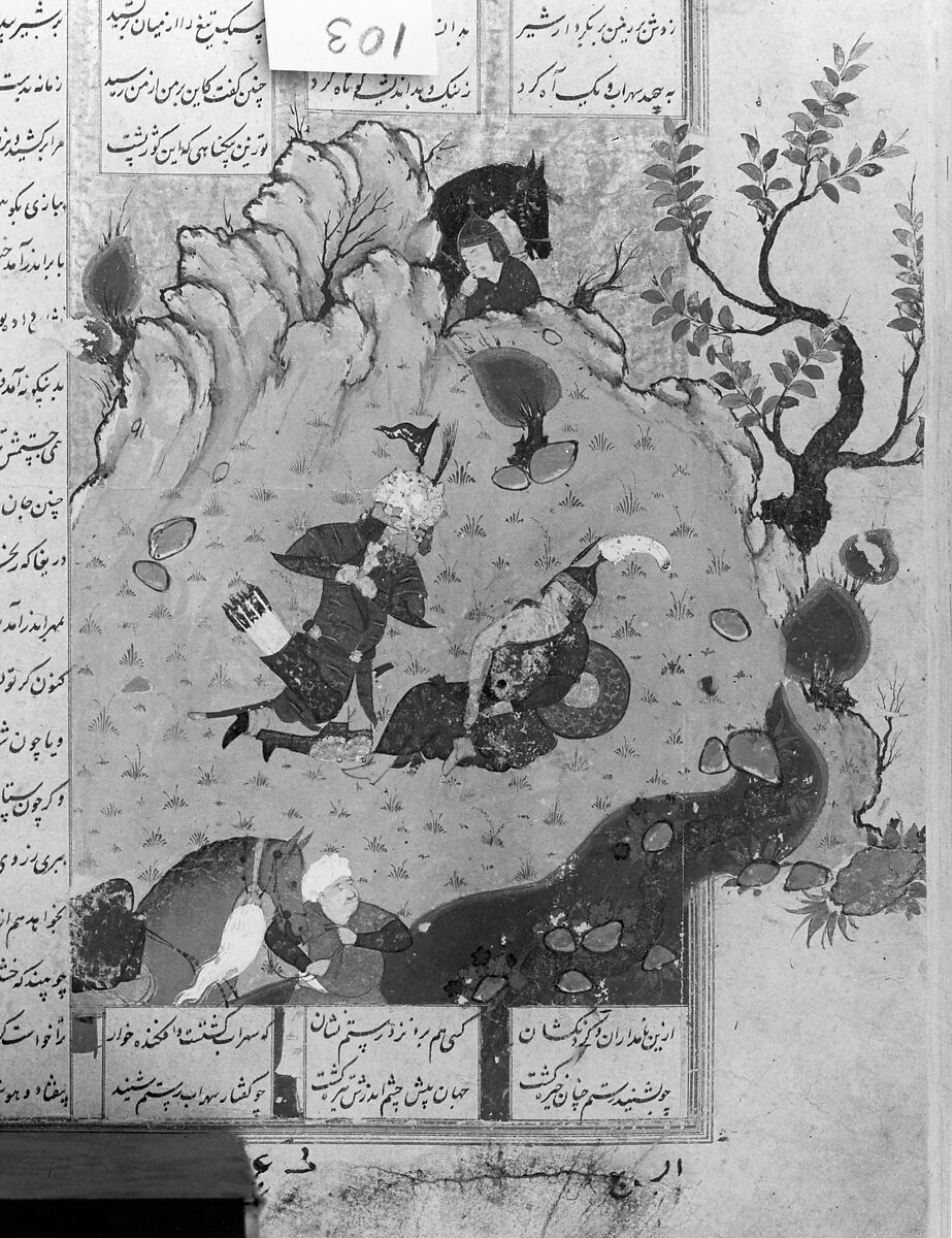 Shahnama (Book of Kings) of Firdausi, Shah Muhammad of Sabzavar, Ink, opaque watercolor, and gold on paper