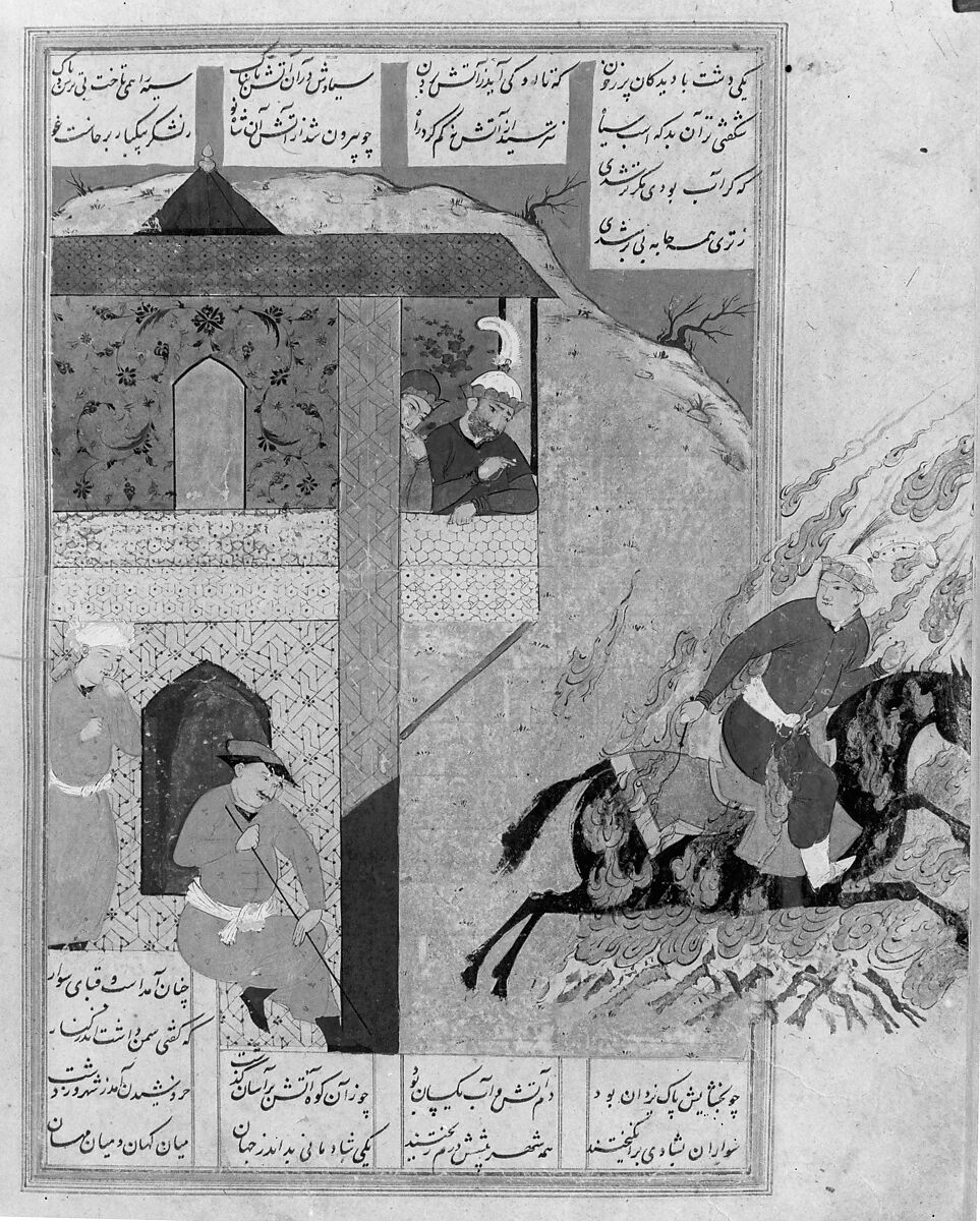 Shahnama (Book of Kings) of Firdausi, Shah Muhammad of Sabzavar, Ink, opaque watercolor, and gold on paper