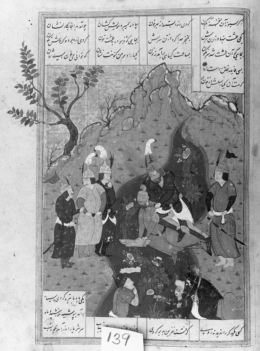 Shahnama (Book of Kings) of Firdausi, Shah Muhammad of Sabzavar, Ink, opaque watercolor, and gold on paper