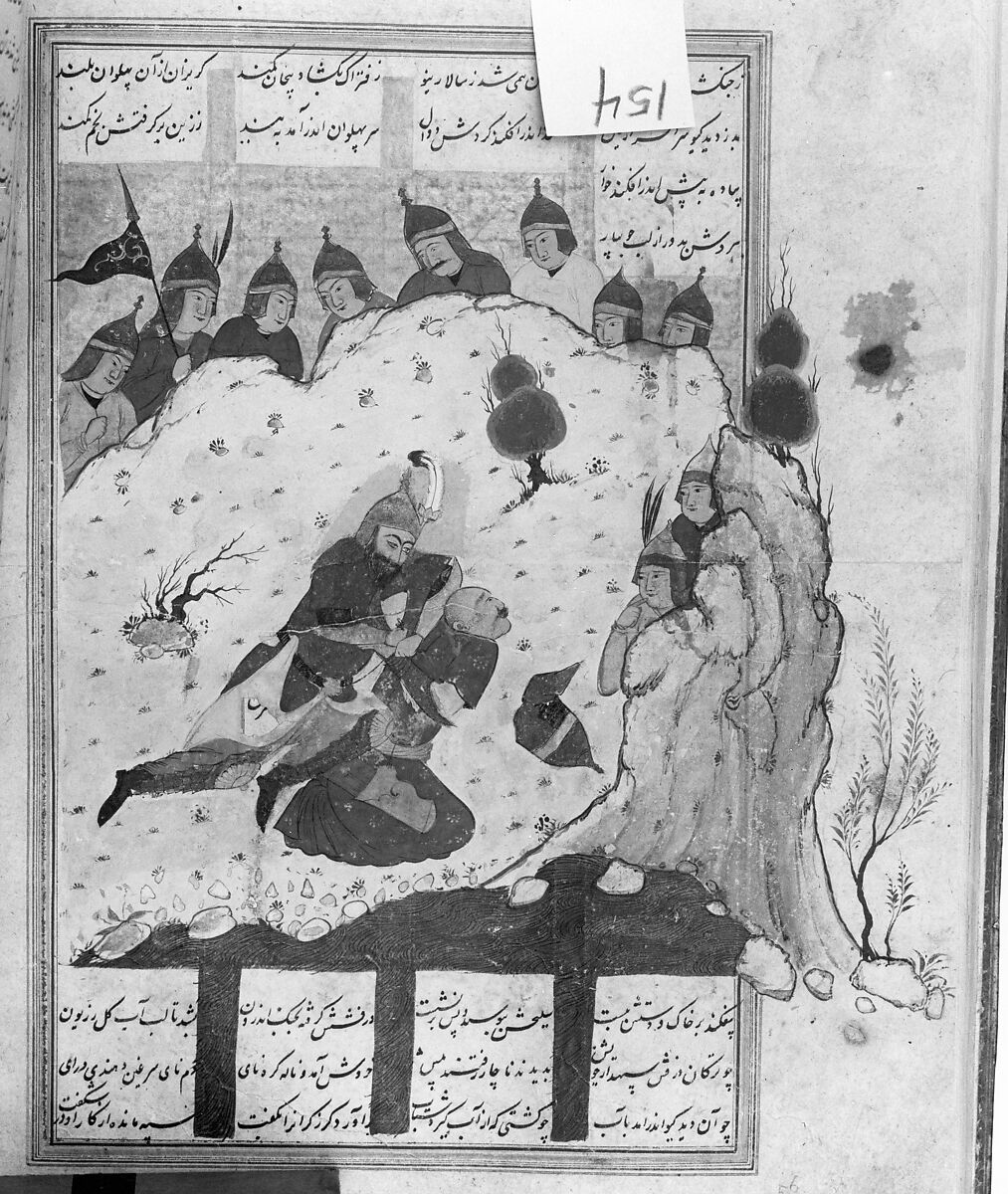 Shahnama (Book of Kings) of Firdausi, Shah Muhammad of Sabzavar, Ink, opaque watercolor, and gold on paper