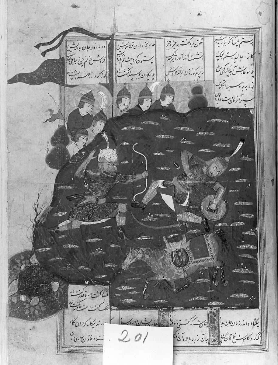 Shahnama (Book of Kings) of Firdausi, Shah Muhammad of Sabzavar, Ink, opaque watercolor, and gold on paper