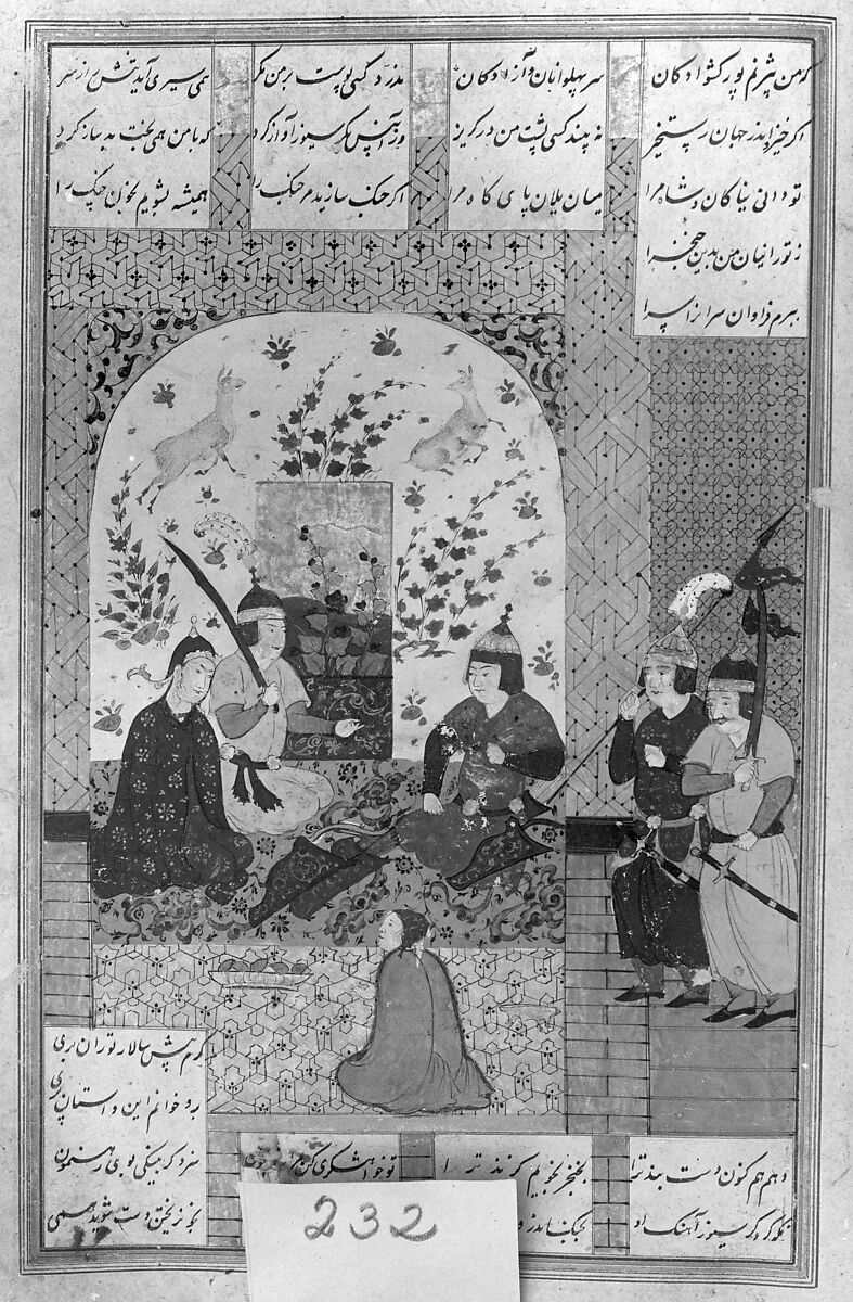 Shahnama (Book of Kings) of Firdausi, Shah Muhammad of Sabzavar, Ink, opaque watercolor, and gold on paper