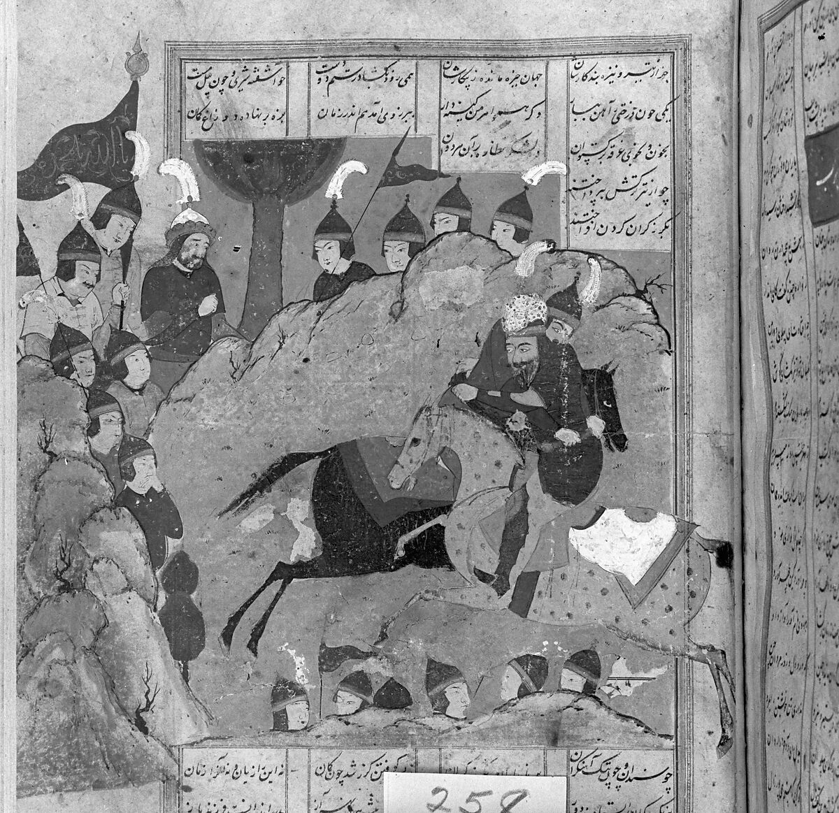 Shahnama (Book of Kings) of Firdausi, Shah Muhammad of Sabzavar, Ink, opaque watercolor, and gold on paper