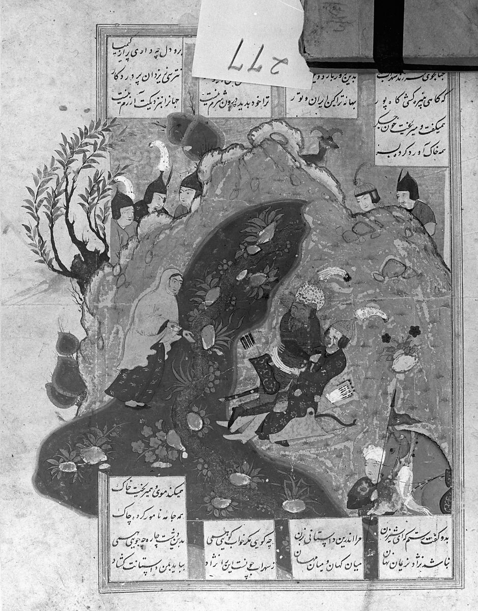 Shahnama (Book of Kings) of Firdausi, Shah Muhammad of Sabzavar, Ink, opaque watercolor, and gold on paper