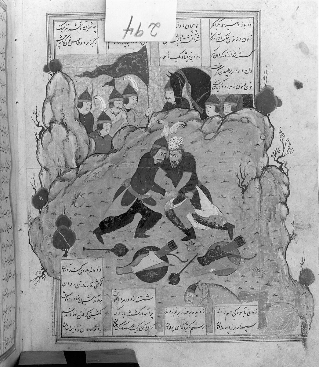 Shahnama (Book of Kings) of Firdausi, Shah Muhammad of Sabzavar, Ink, opaque watercolor, and gold on paper