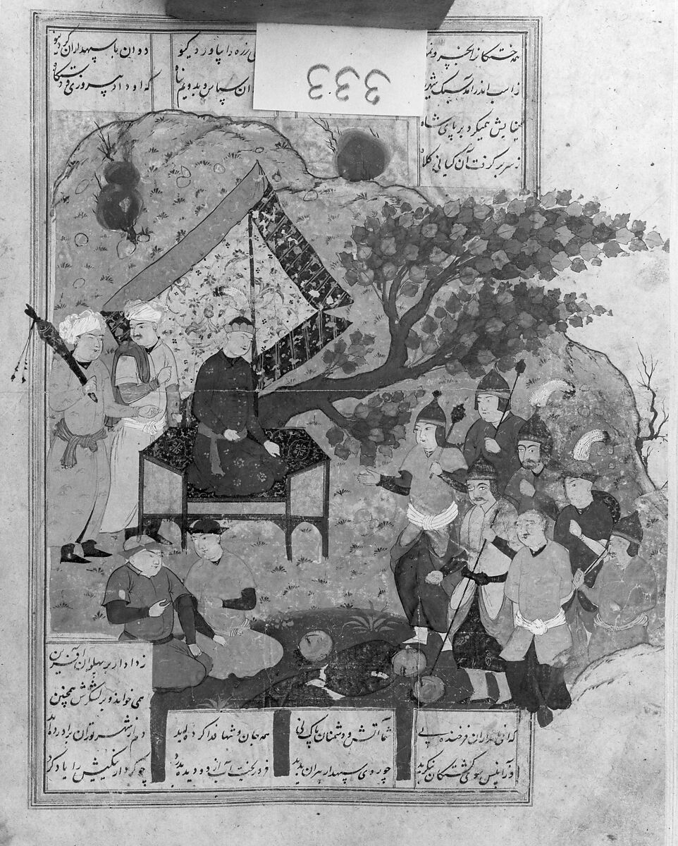 Shahnama (Book of Kings) of Firdausi, Shah Muhammad of Sabzavar, Ink, opaque watercolor, and gold on paper