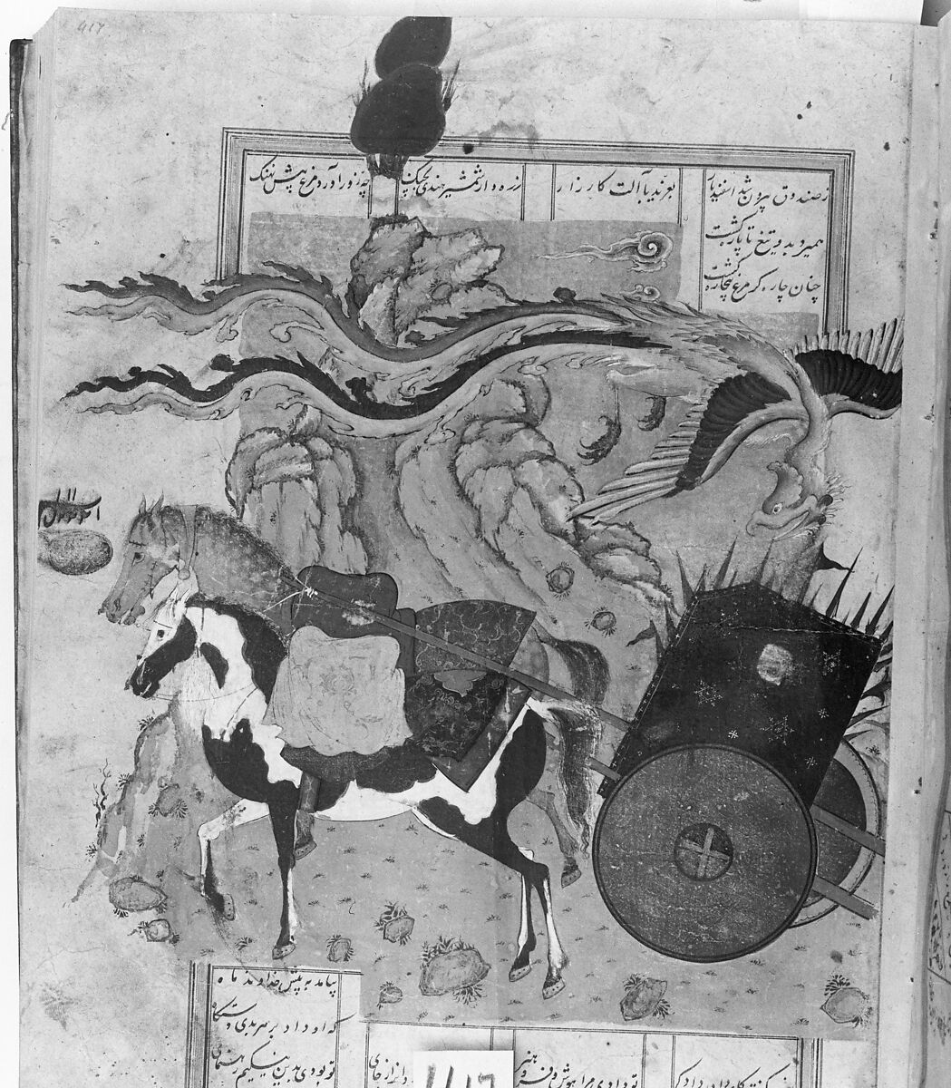 Shahnama (Book of Kings) of Firdausi, Shah Muhammad of Sabzavar, Ink, opaque watercolor, and gold on paper