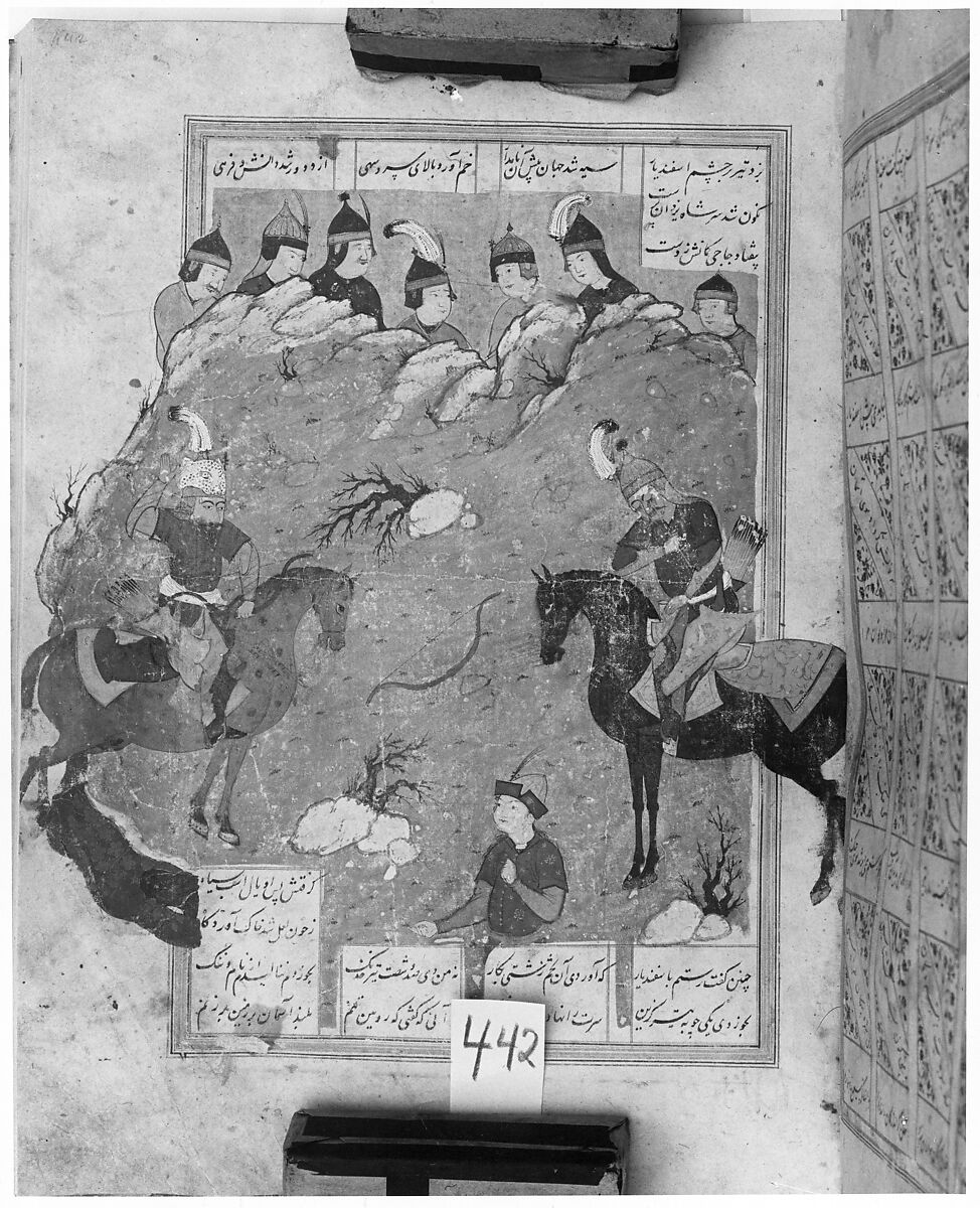 Shahnama (Book of Kings) of Firdausi, Shah Muhammad of Sabzavar, Ink, opaque watercolor, and gold on paper