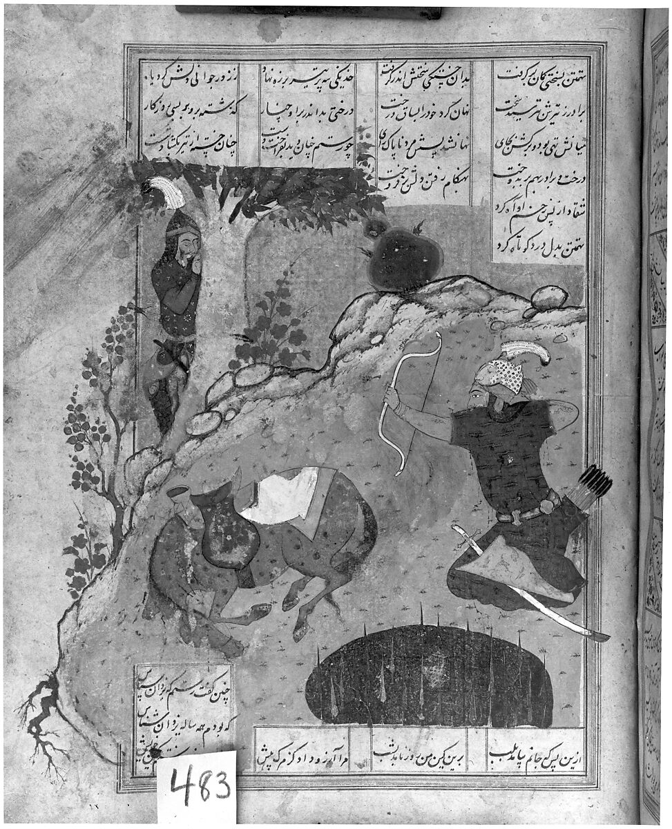 Shahnama (Book of Kings) of Firdausi, Shah Muhammad of Sabzavar, Ink, opaque watercolor, and gold on paper