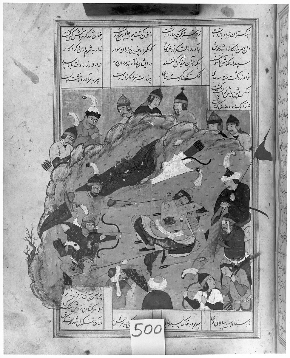Shahnama (Book of Kings) of Firdausi, Shah Muhammad of Sabzavar, Ink, opaque watercolor, and gold on paper