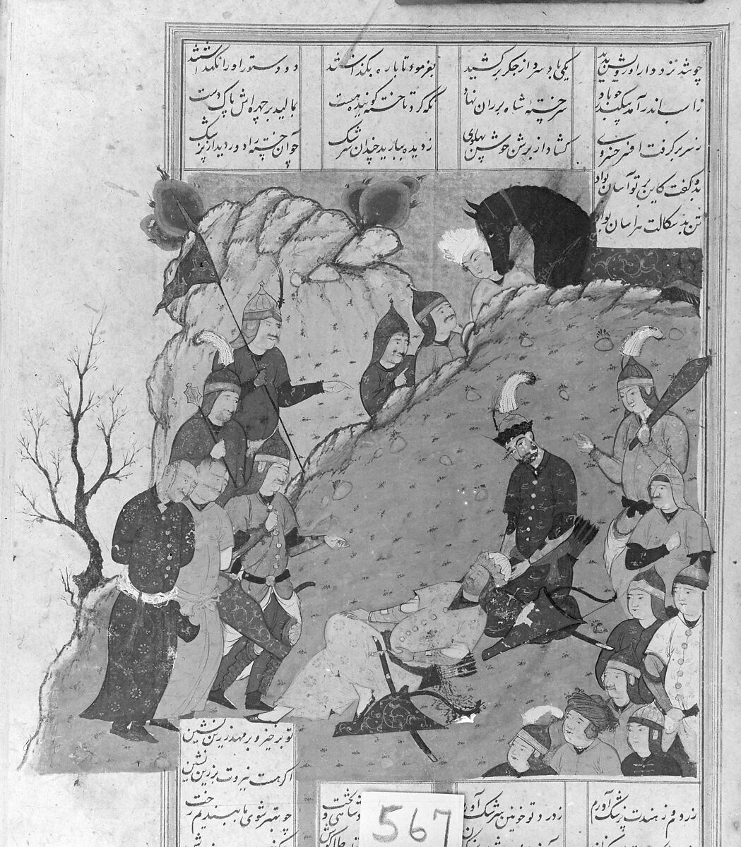 Shahnama (Book of Kings) of Firdausi, Shah Muhammad of Sabzavar, Ink, opaque watercolor, and gold on paper