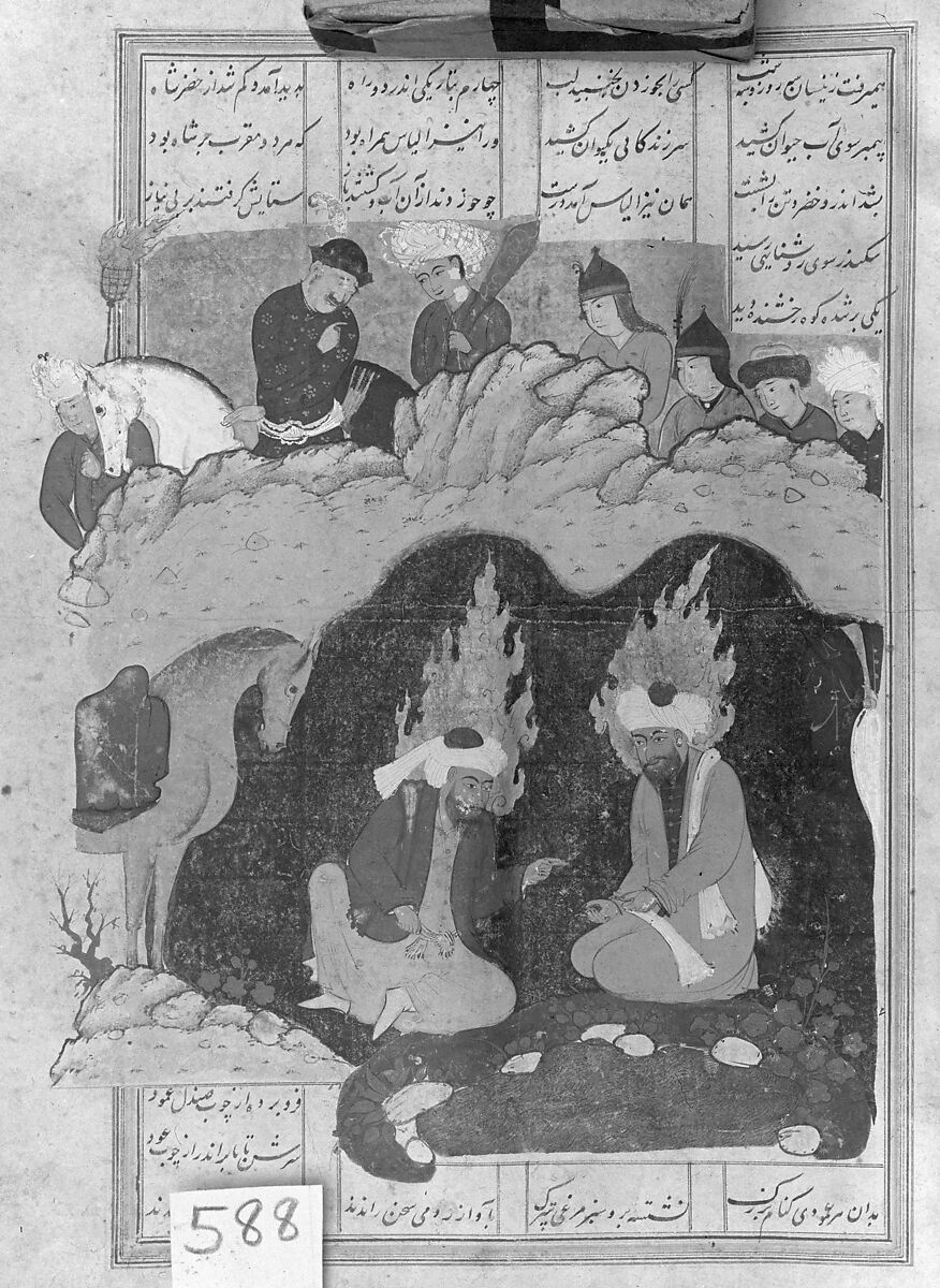 Shahnama (Book of Kings) of Firdausi, Shah Muhammad of Sabzavar, Ink, opaque watercolor, and gold on paper