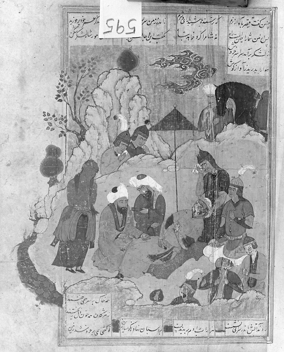 Shahnama (Book of Kings) of Firdausi, Shah Muhammad of Sabzavar, Ink, opaque watercolor, and gold on paper