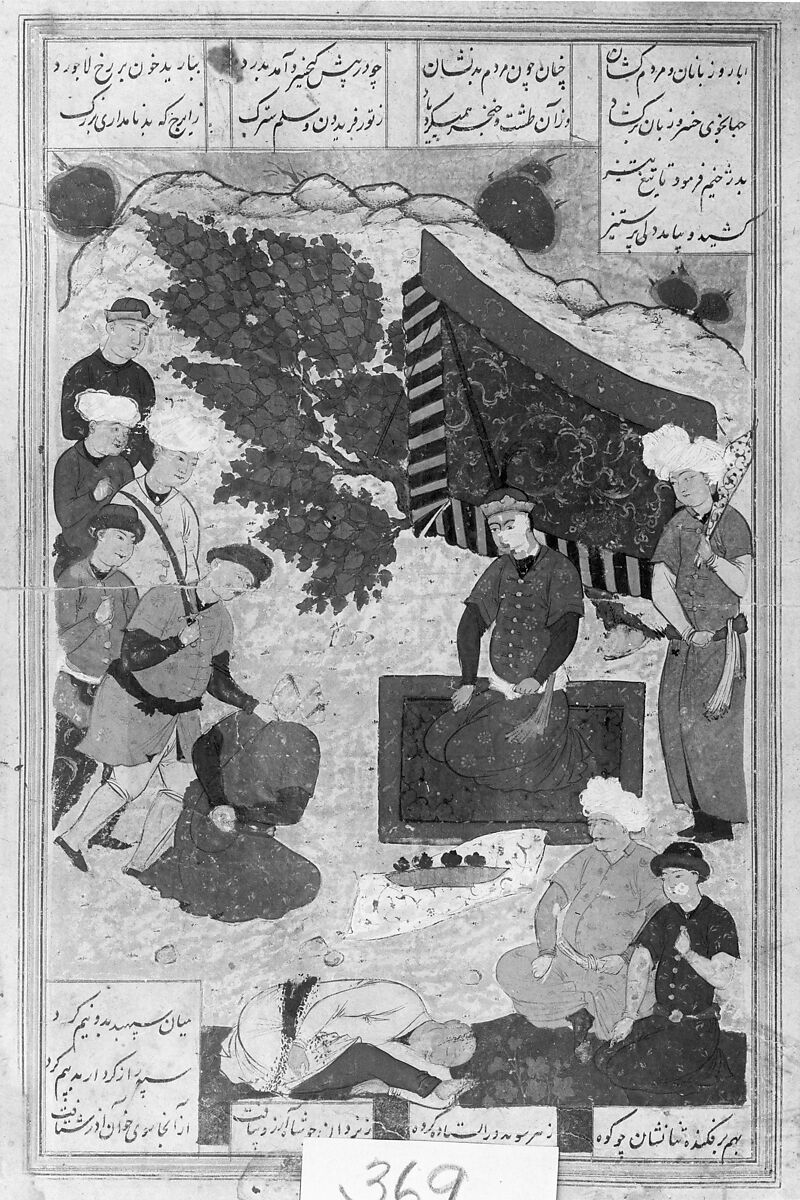 Shahnama (Book of Kings) of Firdausi, Shah Muhammad of Sabzavar, Ink, opaque watercolor, and gold on paper