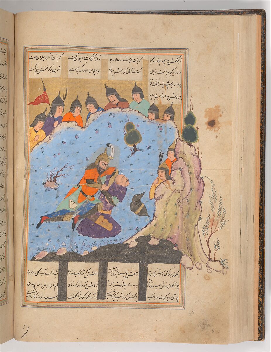 Shahnama (Book of Kings) of Firdausi, Shah Muhammad of Sabzavar, Ink, opaque watercolor, and gold on paper