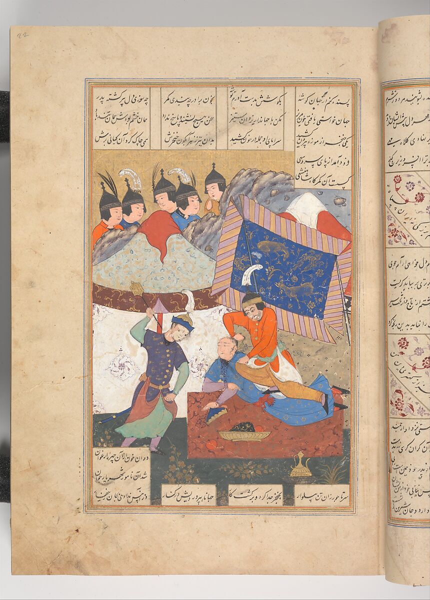 Shahnama (Book of Kings) of Firdausi, Shah Muhammad of Sabzavar, Ink, opaque watercolor, and gold on paper
