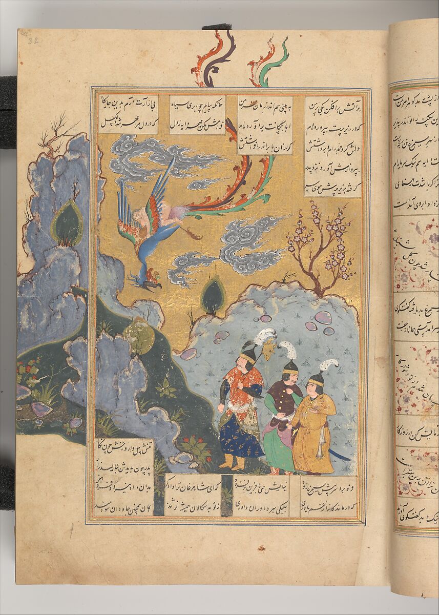 Shahnama (Book of Kings) of Firdausi, Shah Muhammad of Sabzavar, Ink, opaque watercolor, and gold on paper