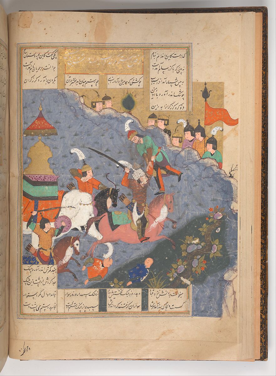 Shahnama (Book of Kings) of Firdausi, Shah Muhammad of Sabzavar, Ink, opaque watercolor, and gold on paper