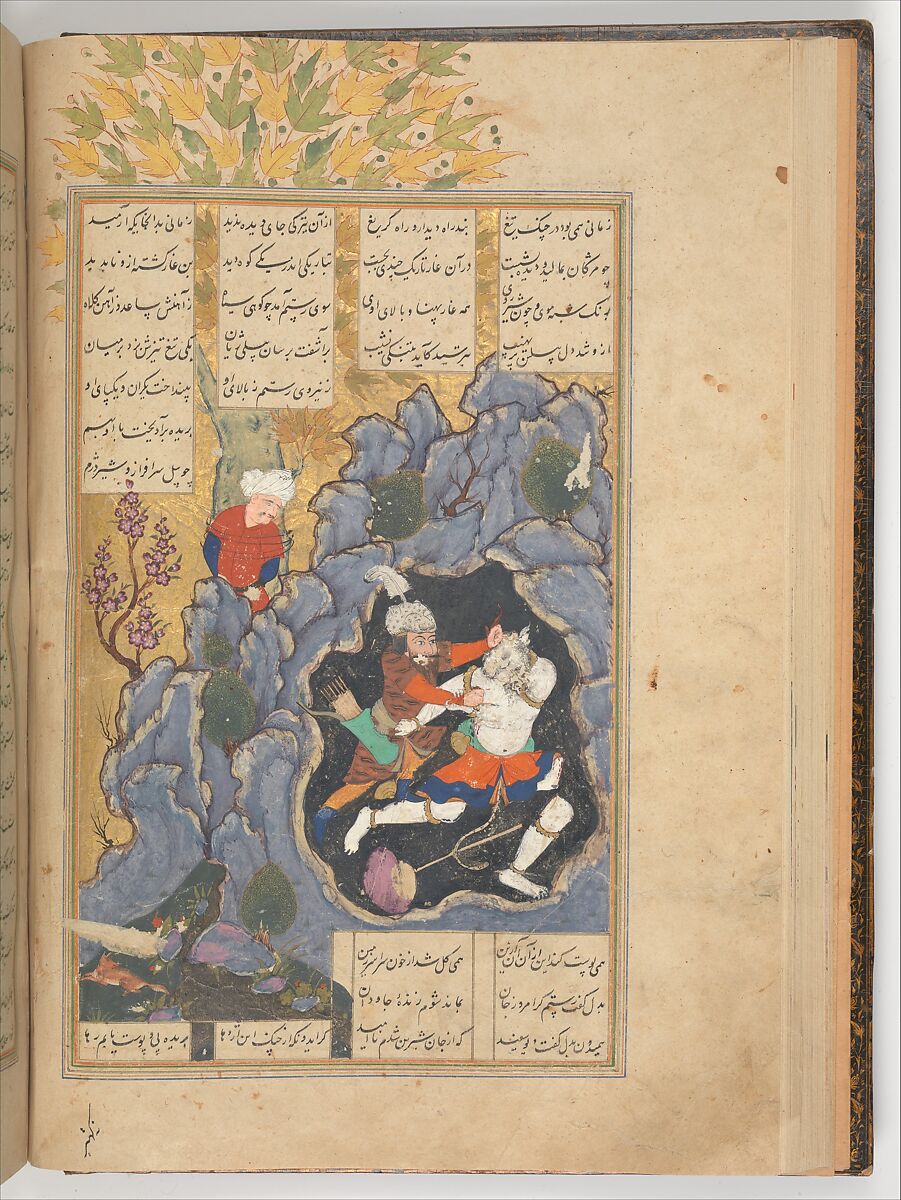 Shahnama (Book of Kings) of Firdausi, Shah Muhammad of Sabzavar, Ink, opaque watercolor, and gold on paper