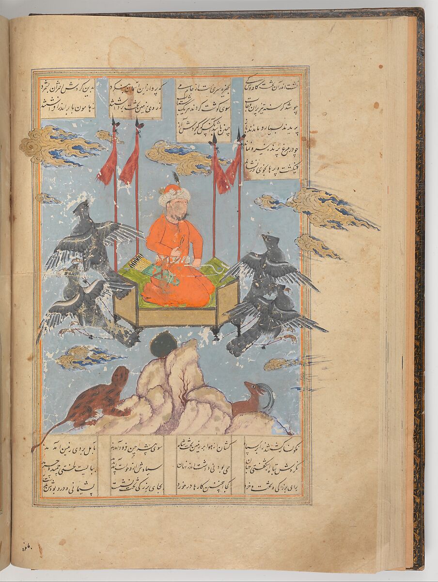 Shahnama (Book of Kings) of Firdausi, Shah Muhammad of Sabzavar, Ink, opaque watercolor, and gold on paper