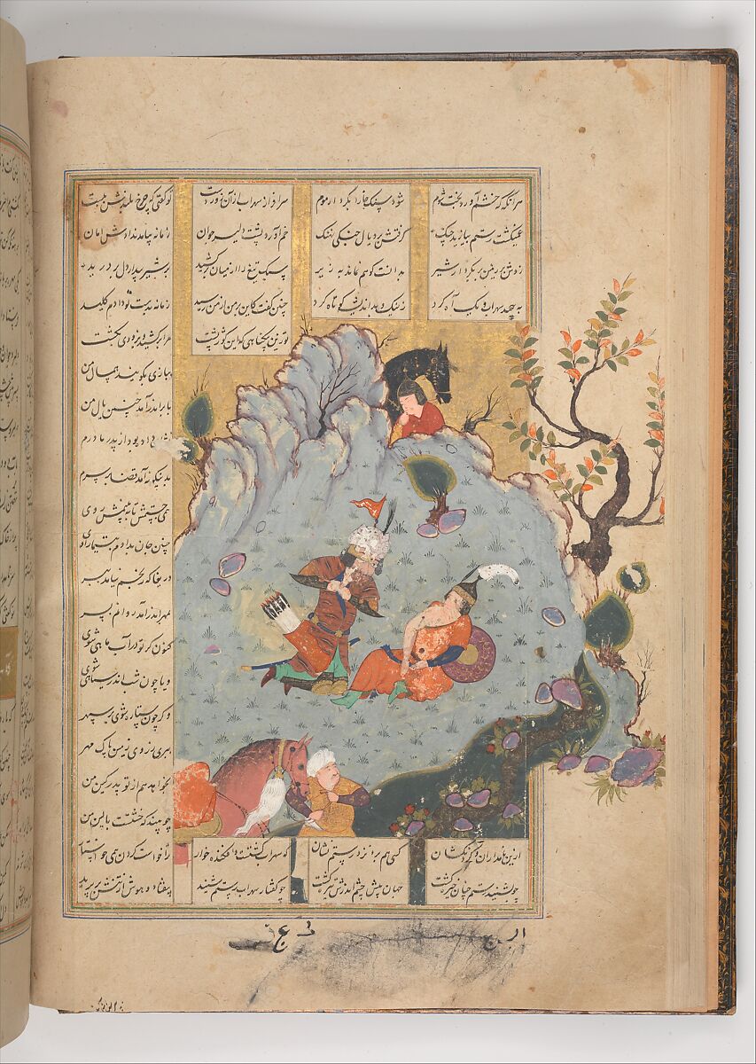 Shahnama (Book of Kings) of Firdausi, Shah Muhammad of Sabzavar, Ink, opaque watercolor, and gold on paper
