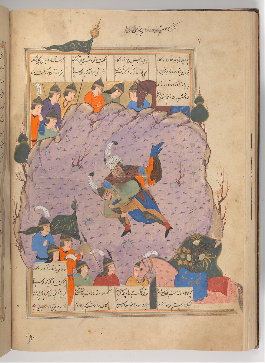 Shahnama (Book of Kings) of Firdausi, Shah Muhammad of Sabzavar, Ink, opaque watercolor, and gold on paper