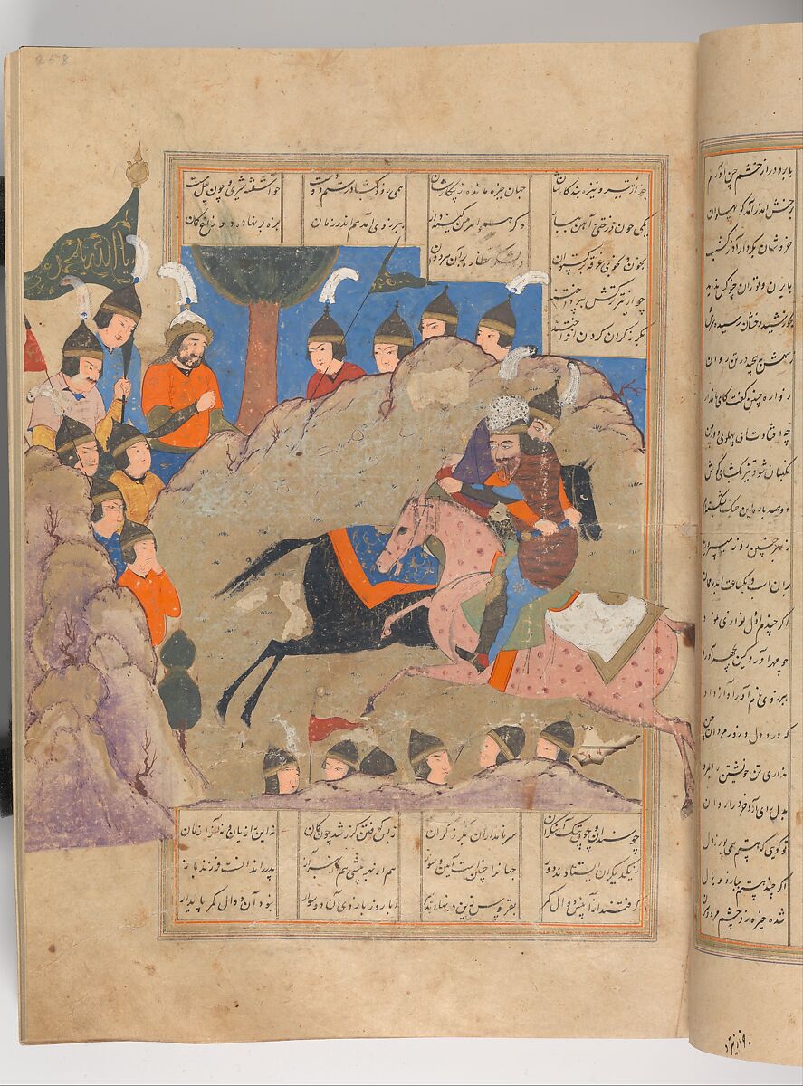 Shahnama (Book of Kings) of Firdausi, Shah Muhammad of Sabzavar, Ink, opaque watercolor, and gold on paper
