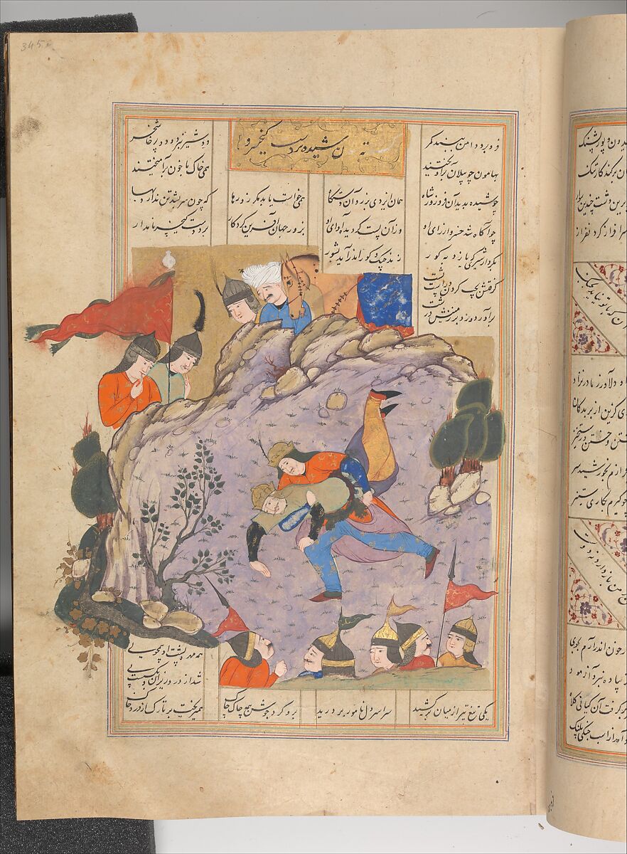 Shahnama (Book of Kings) of Firdausi, Shah Muhammad of Sabzavar, Ink, opaque watercolor, and gold on paper