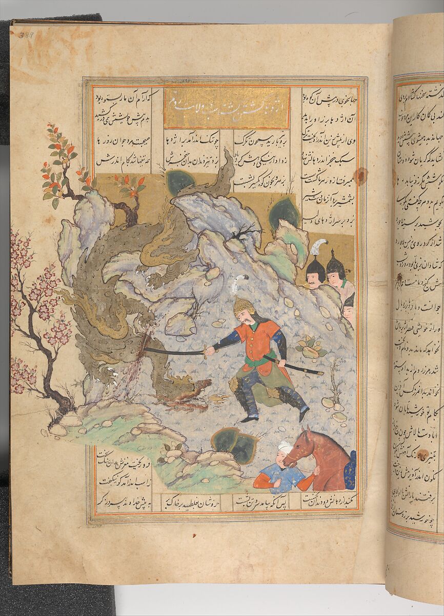 Shahnama (Book of Kings) of Firdausi, Shah Muhammad of Sabzavar, Ink, opaque watercolor, and gold on paper