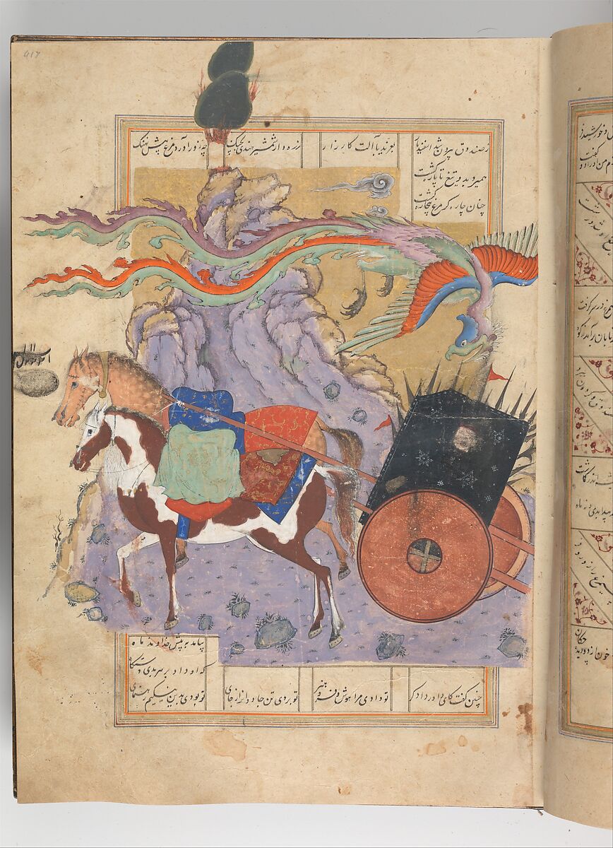Shahnama (Book of Kings) of Firdausi, Shah Muhammad of Sabzavar, Ink, opaque watercolor, and gold on paper