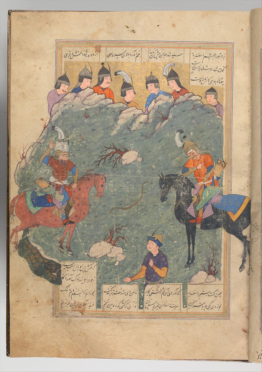 Shahnama (Book of Kings) of Firdausi, Shah Muhammad of Sabzavar, Ink, opaque watercolor, and gold on paper