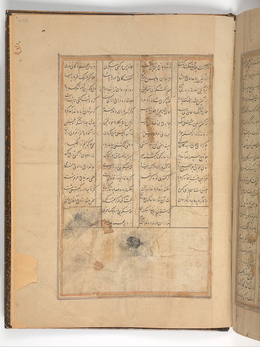 Shahnama (Book of Kings) of Firdausi, Shah Muhammad of Sabzavar, Ink, opaque watercolor, and gold on paper