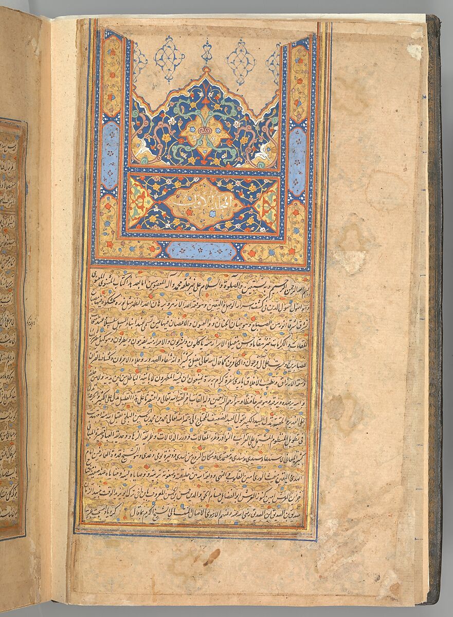 Masnavi of Jalal al-Din Rumi, Ink, opaque watercolor, and gold on paper; leather binding