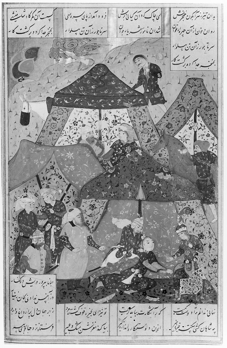 Shahnama (Book of Kings) of Firdausi, Abu'l Qasim Firdausi (Iranian, Paj ca. 940/41–1020 Tus), Leather; tooled and gilded; ink on paper