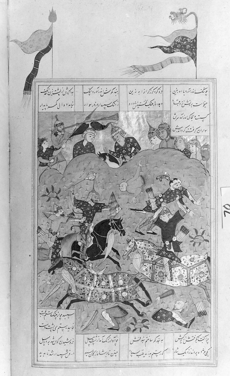 Shahnama (Book of Kings) of Firdausi, Abu'l Qasim Firdausi (Iranian, Paj ca. 940/41–1020 Tus), Leather; tooled and gilded; ink on paper