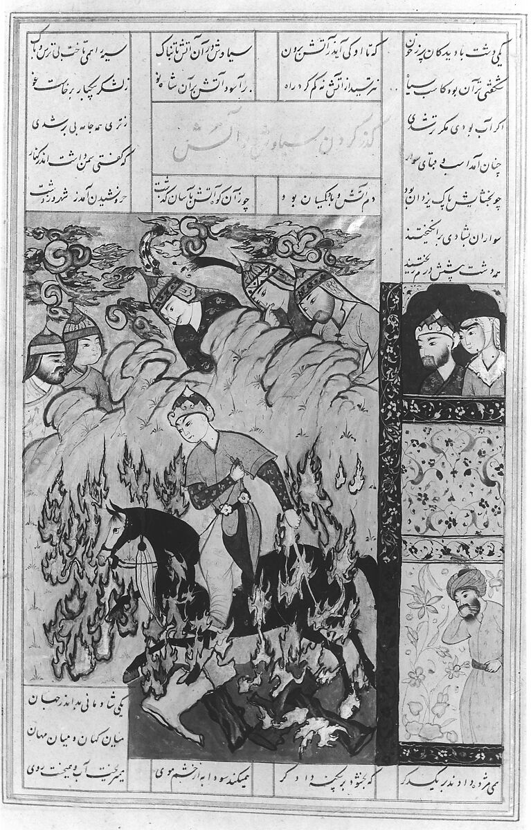 Shahnama (Book of Kings) of Firdausi, Abu'l Qasim Firdausi (Iranian, Paj ca. 940/41–1020 Tus), Leather; tooled and gilded; ink on paper